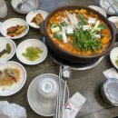 234산장가든 이미지