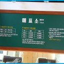 전주한옥레일바이크 티스토리