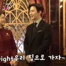 킹노래빵 TV리포트