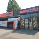 바루 감자탕 평택점 이미지