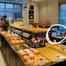세종카프라자 | 세종 빵집 팡쇼과자점｜두바이쫀득쿠키 오이바게트 추천