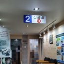덕진-122 이미지