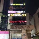 상봉빌딩 | [서울/상봉동] 소담촌 상봉점 월남쌈 무한리필 샤브샤브 후기