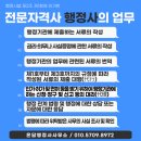 e-편한 행정사사무소 이미지