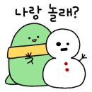(주)무주덕유산리조트