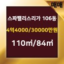 리가부동산공인중개사사무소 이미지