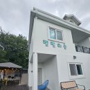 별빛하늘 | 수영장이 있는 거제 숙소 별빛하늘펜션