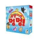 두기보드게임