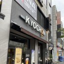 교촌치킨중마 - 광양시 광장로 149-1 | 교촌치킨중마