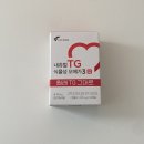 뉴트리웨이 | 뉴트리 내츄럴 TG 식물성 오메가3 후기 / 임산부 식물성 오메가3 복용 후기