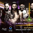 크라운 빌 이미지