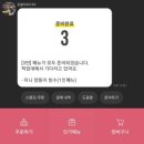 주식회사온클라우드99상무점 | 광주 카페 온클라우드 나인_미니 양동이 빙수 간단후기