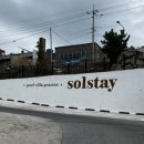 오션스테이B