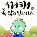 합기도충무관 네이버블로그