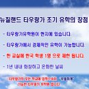 영훈 농장 이미지