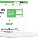 (주)지일 네이버블로그