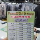 제일세탁마을 이미지