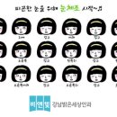 비앤빛안과의원 이미지