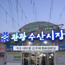 은주수산 이미지