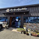 청해대복 이미지