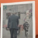 연세한약방 티스토리