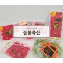 [맛집] 싱싱한 고기가 가득한 봉천동 정육점ㅣ늘봄축산