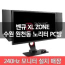 노리터pc방 이미지