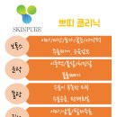 서울영동내과의원 이미지