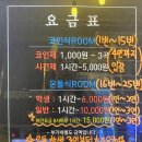 퀸스애비뉴노래연습장 이미지