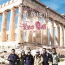 유쾌한여행주 이미지