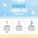 구환유도관 이미지