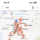 약수온누리약국 이미지