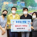 화랑축산 이미지