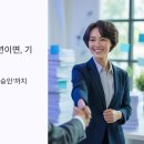 이엠컨설팅 네이버블로그