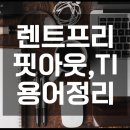 강남정인공인중개사사무소 이미지