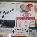 스피드메이트 녹번점 이미지