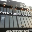 제30회 소백예술제 전시회 | 탐앤탐스 서울 무료전시회, 갤러리탐 김주희 작가 블랙 이태원, 이보윤 작가 블랙 명동 눈스퀘어점!