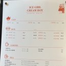 세븐일레븐 정자헤리츠점 네이버블로그