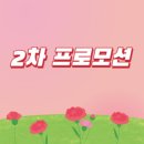 가호동-5 이미지