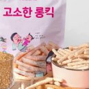 티에이치배송