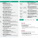 아트팩토리공감 이미지