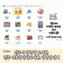 송천1동-05(송천도서관) | 전주 육아종합지원센터. 장난감대여. 야호 장난감도서관