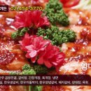 중일가든