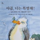 어린이 독서리더 4학년 이미지