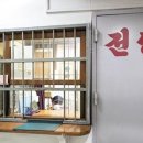 전당포 이미지