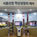 주식회사힘찬푸드 이미지