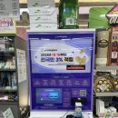 씨유역삼강남점 네이버블로그