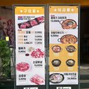 구로디지털역점돌배기집 이미지