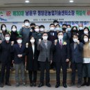 청양군농업기술센터 이미지