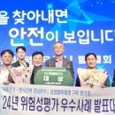 ㈜새롬건설 이미지